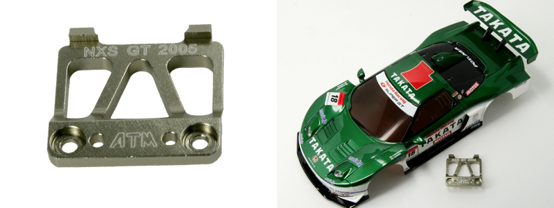 Atomic Mini-Z MR-02 Alloy Body Holder - Honda NSX 2005 JGTC