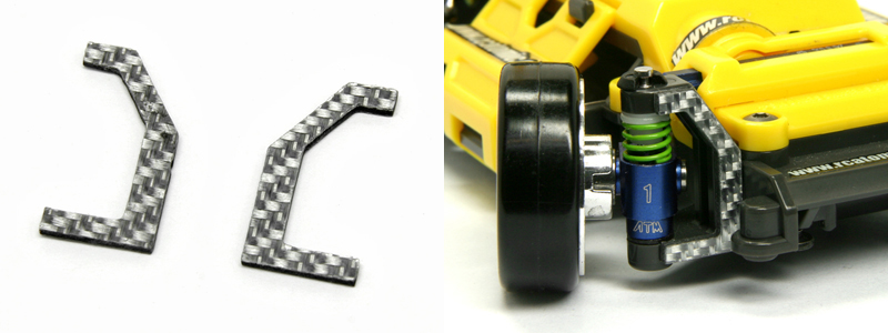 Atomic Mini-Z SSG Front Arm Stiffener