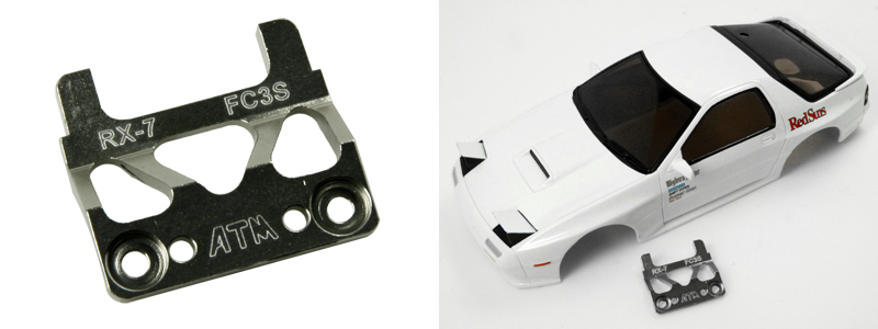 Atomic Mini-Z MA-010 Alloy Body Holder - Mazda RX-7 FC3S