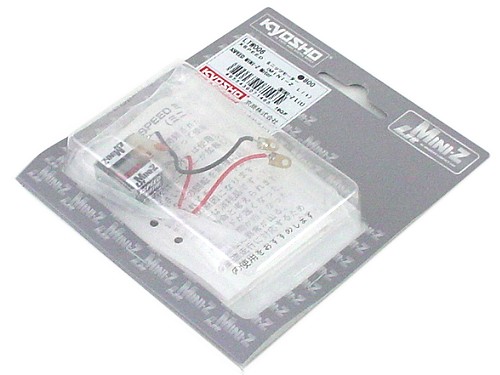 Kyosho Mini-Z LIT X-Speed Motor