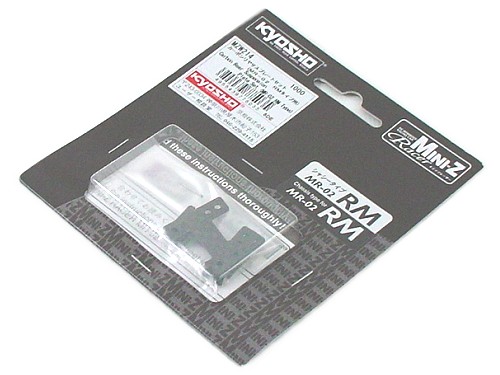 Kyosho Mini-Z Carbon Rear Suspension H-Plate for MR-02 RM