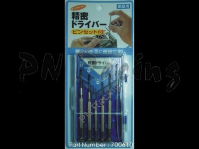PN Mini-Z Screw Driver Set